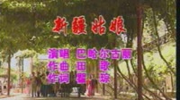 新疆姑娘