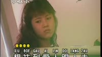 爱人跟人走