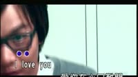 爱你在心口难开