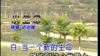 小生命