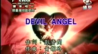 DEVIL ANGEL