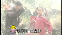 凤阳花鼓