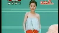 真爱尺码