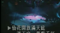 天女散花