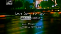 LOVE SONG FOR YOU