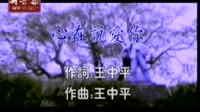 心在说爱你