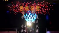 爱情保镖