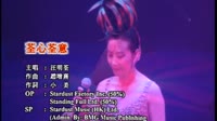 荃心荃意