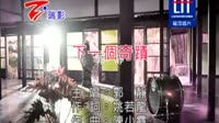 下一个奇迹