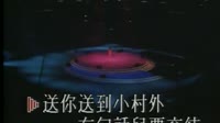 路边的野花不要采