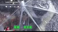 风雨