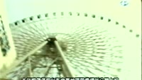 摩天轮