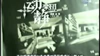 饭