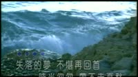 残梦
