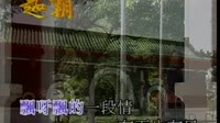浪漫红尘中