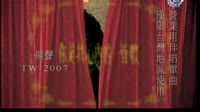 你是我心内的一首歌