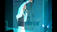 永远都是好兄弟(DJ版)