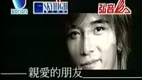 亲爱的朋友