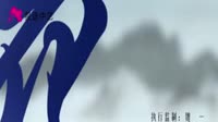 水墨青花