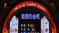 跟我约会吧