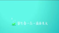 【贝瓦儿歌】启初的小幸福